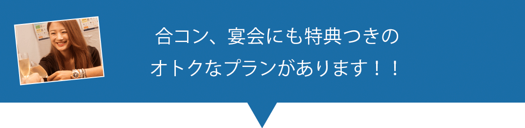 他のプラン